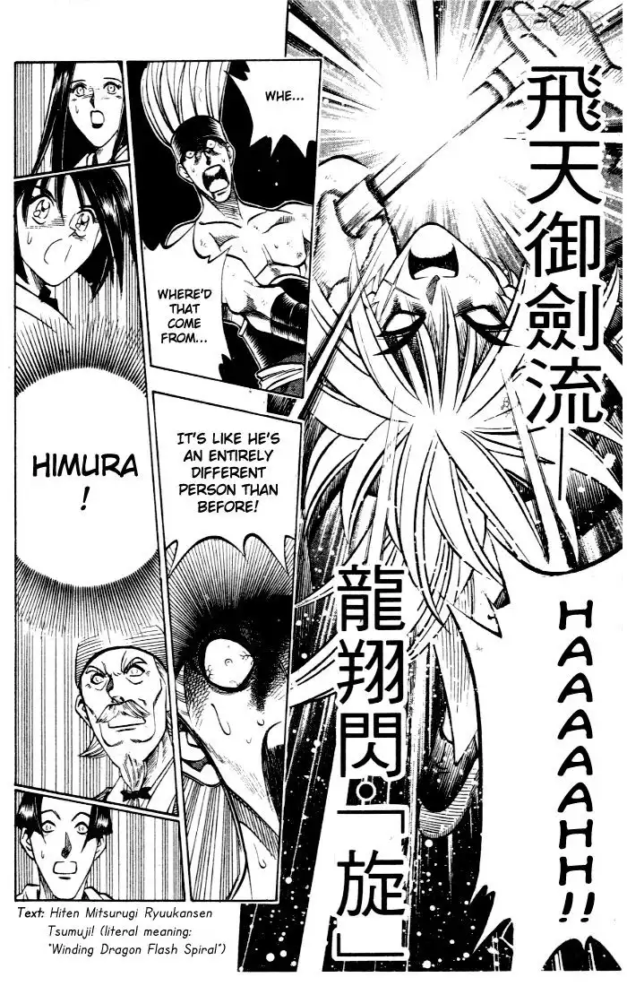 Rurouni Kenshin Chapter 80 18